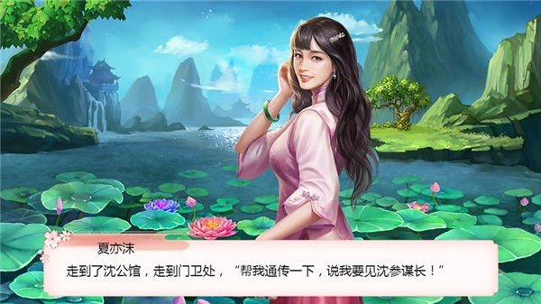 荒唐大帅 安卓版v1.0