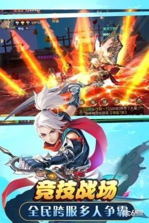 武动六界 安卓版v1.0.9(1)