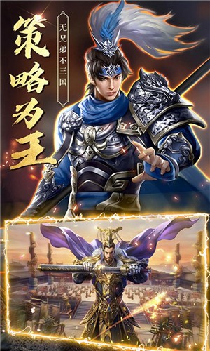 天神赵子龙星耀版 安卓版v1.0