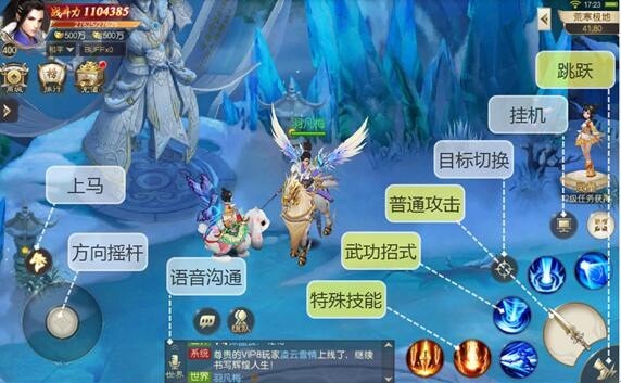 武动六界九游版 安卓版v1.0.9(2)