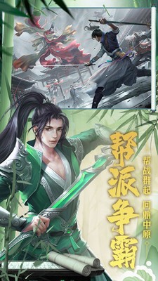 猎魔无双武侠小米版 安卓版v1.54.5