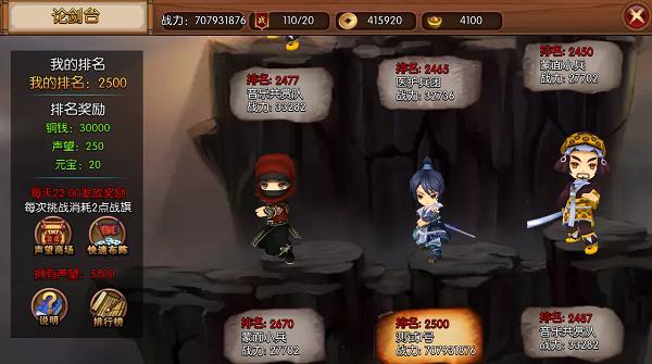九界伏魔录 安卓版v1.0.0(13)