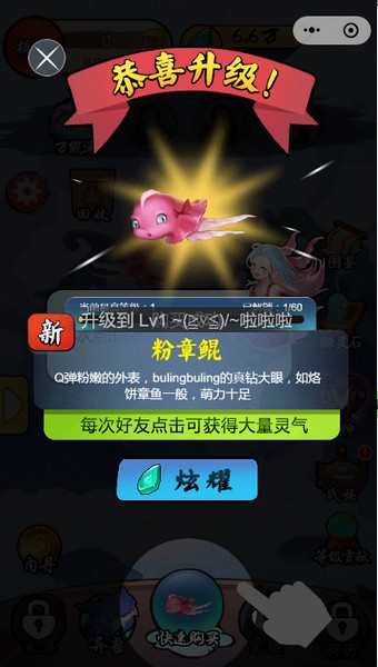 蛮荒异兽录红包版 安卓版v1.0.3(2)