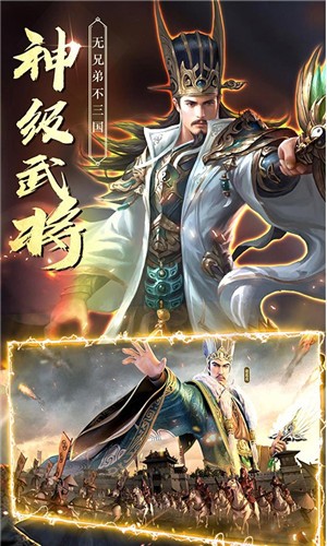 天神赵子龙星耀版 安卓版v1.0(2)
