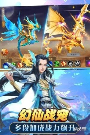 武动六界 安卓版v1.0.9(3)