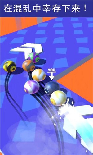 漂移球球大冒险 安卓版v2.0.2