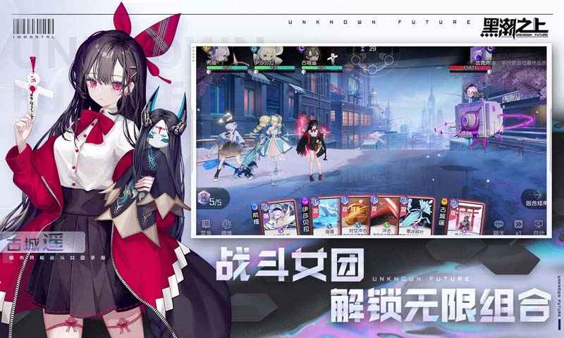 黑潮之上外服版本下载