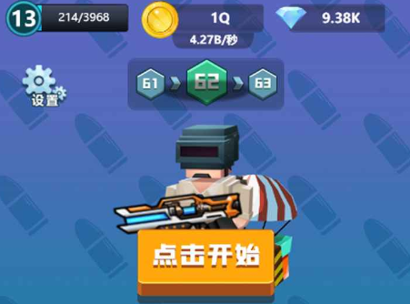 射击小队安卓游戏下载