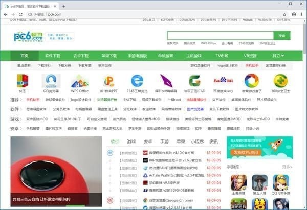 Chrome(谷歌浏览器)64位 v84.0.4147.135官方正式版