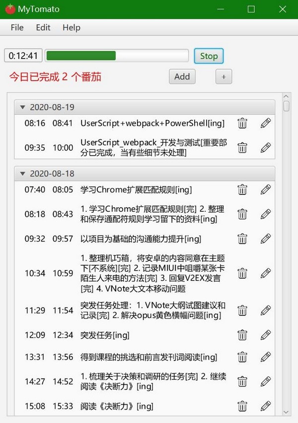 MyTomato(番茄工作软件)