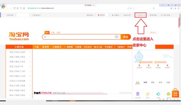 小鸭自动考试软件 v3.0.7527官方版