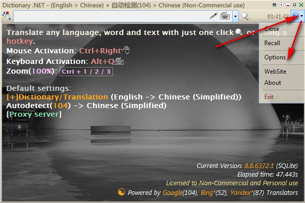 Dictionary.NET(全文翻译工具) v10.1.7535.2绿色版(1)