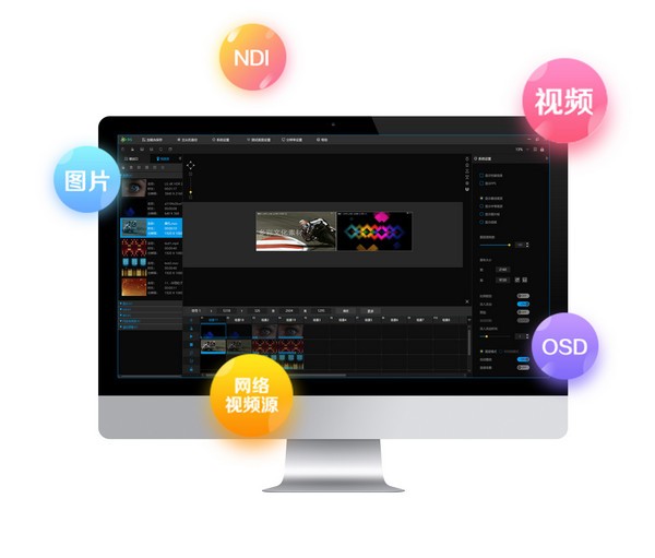 CREATOR R5(多媒体服务器) v3.0.0.2官方版