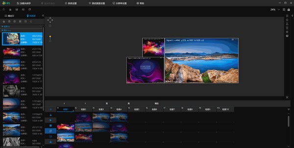 CREATOR R5(多媒体服务器) v3.0.0.2官方版