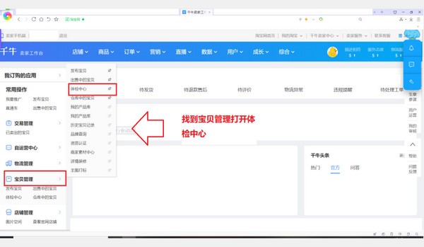 小鸭自动考试软件 v3.0.7527官方版