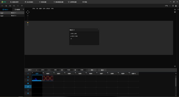 CREATOR R5(多媒体服务器) v3.0.0.2官方版