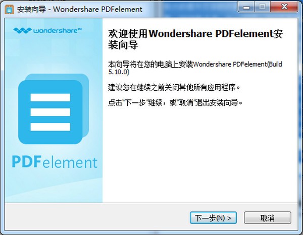 专业pdf编辑软件(Wondershare PDFelement)下载 v7.6.4.4951中文免费版  (1)