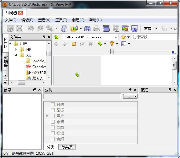 图片浏览器(XnviewMP) v0.96.5中文免费版