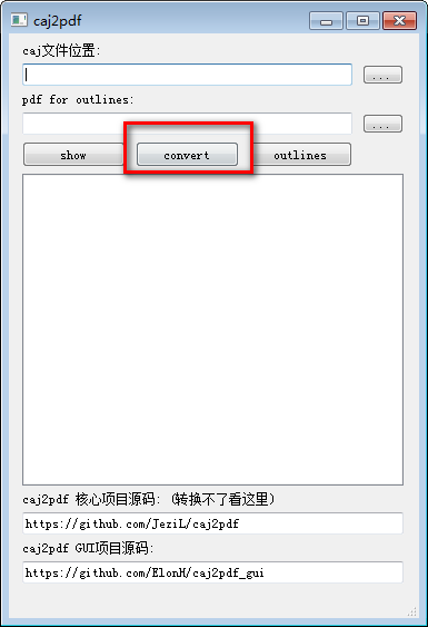 caj2pdf(CAJ转PDF软件) v0.1免费版(3)