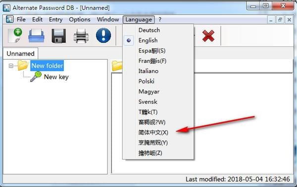 Alternate Password DB(电脑密码管理器)(2)