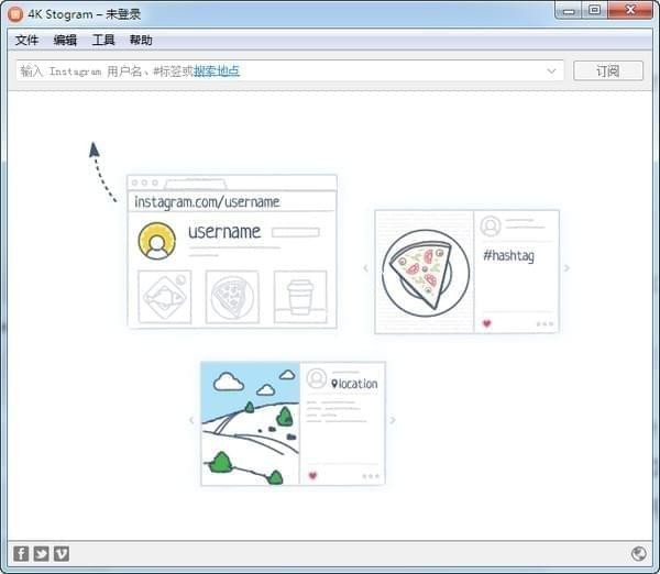 4K Stogram(Instagram下载器) v3.0.7免费版