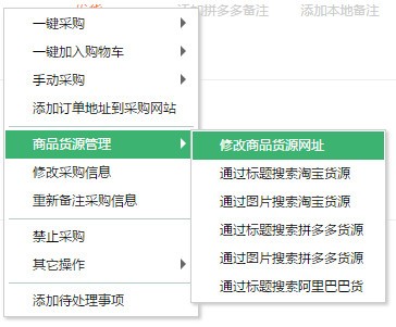 拼兔助手 v22.08官方版