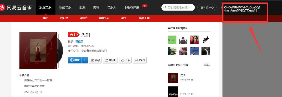 音视频通用下载器油猴插件v3.2 绿色版