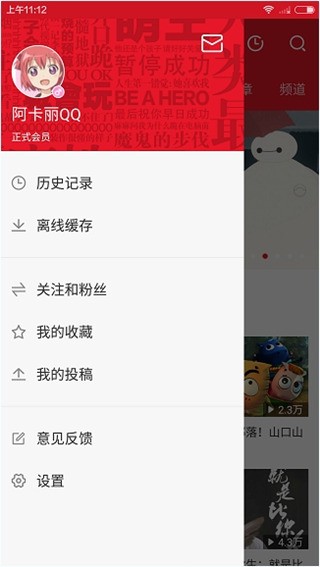 a站app官方下载(3)