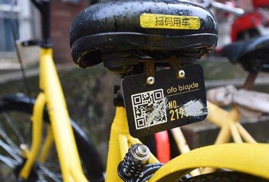 小黄车(1)