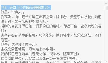 易看(小说阅读软件)下载 v1.80  