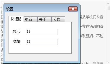 易看(小说阅读软件)下载 v1.80  (1)