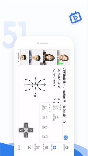 51好课堂教师端app下载