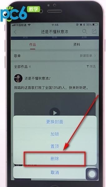 唱吧音视频app下载(4)