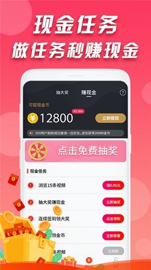 来电秀极速版下载安装