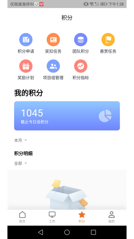 到答app下载