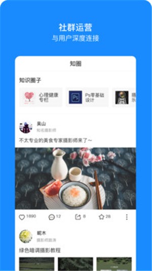 时间方舟app下载