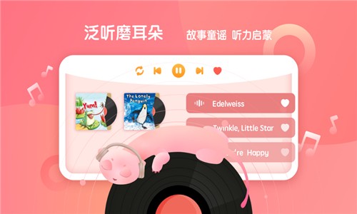 东方小书童app下载