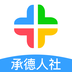 承德人社 安卓版v1.1.5