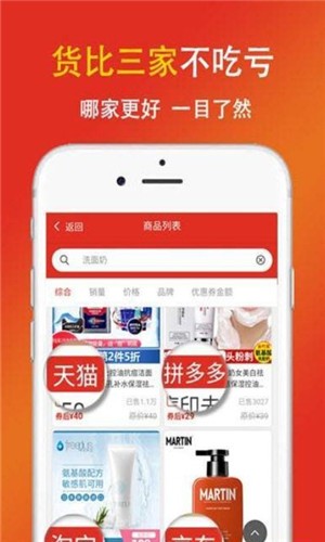 省啊省app下载
