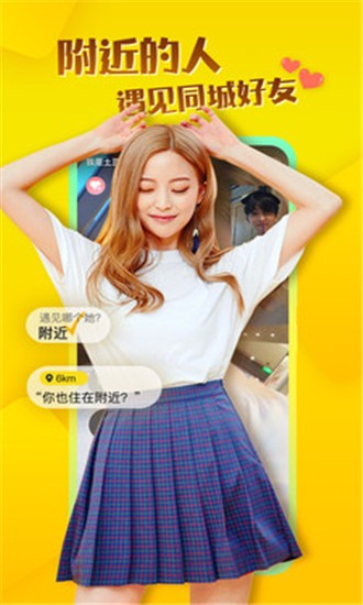 玩洽app下载