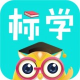 标学教育 安卓版v1.12.0