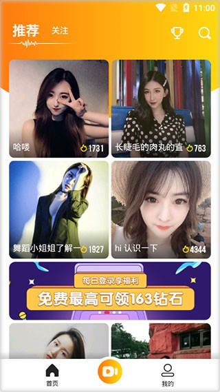 兔几直播app平台下载