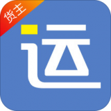 好运全程货主 安卓版v1.2.8