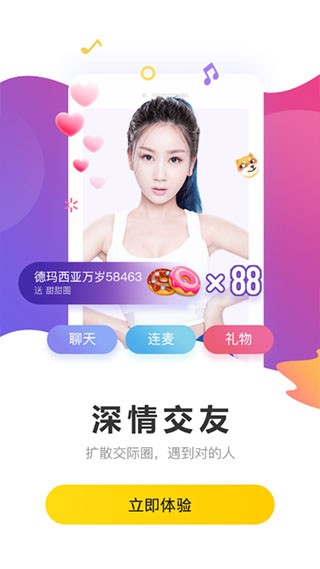 兔几直播app平台下载(1)