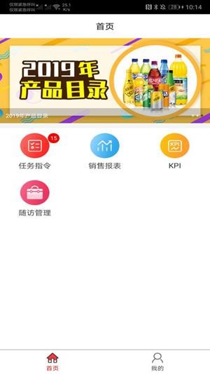 中可通app下载