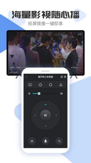 电视超人app下载