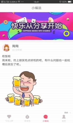 淘惠淘app下载