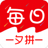 拼夕拼 安卓版v5.27.0