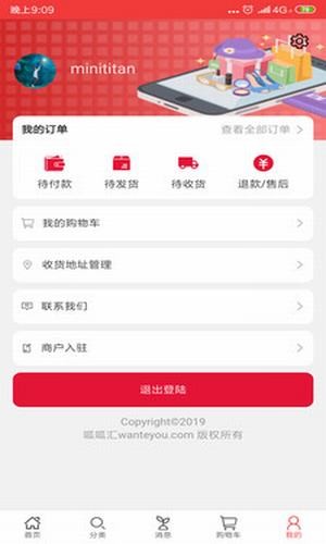呱呱汇app下载