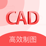 cad快速看图制图 安卓版v10.3